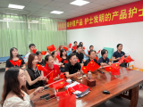 蒙泰創(chuàng)始人陳仁英率全體員工觀看抗戰(zhàn)勝利80周年大會(huì)，凝聚奮進(jìn)力量